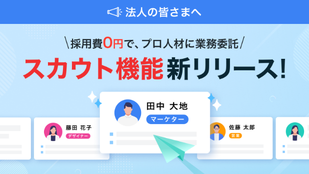 ココナラ キャプチャー画像 02 20250603 04