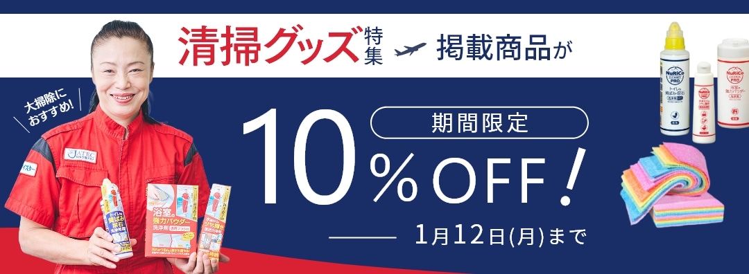 HANEDA-Shopping カルーセル03