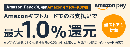 HANEDA-Shopping キャンペーン情報01