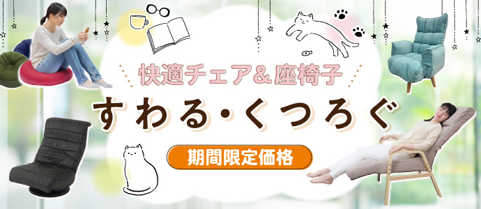 イオン九州 カルーセル02