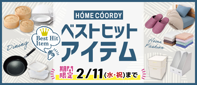 イオン九州 カルーセル03