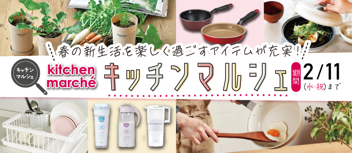 イオン九州 カルーセル04