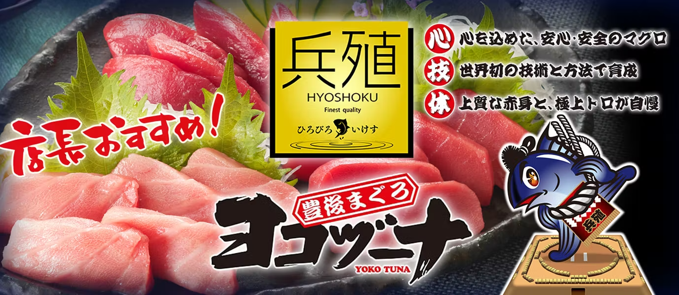 イオン九州 カルーセル04