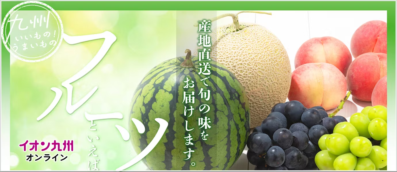 イオン九州 カルーセル05