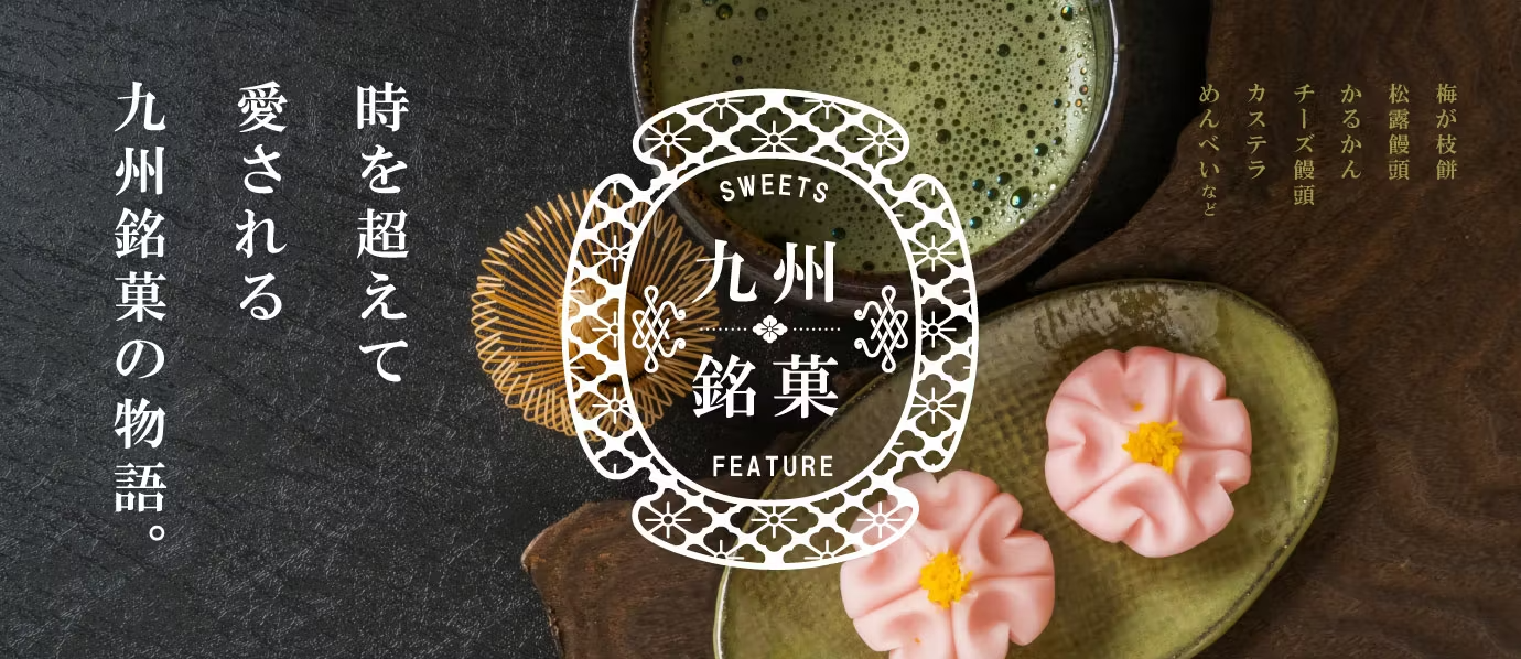 イオン九州 カルーセル06