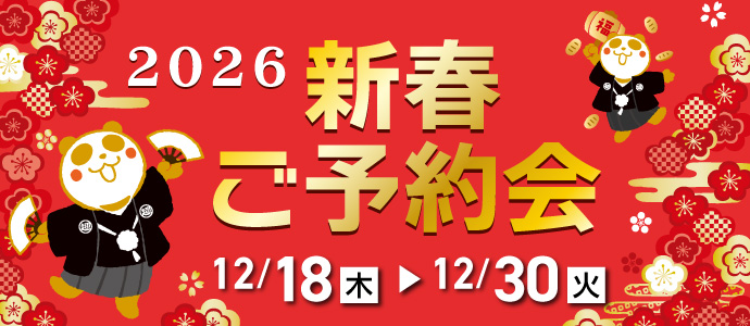 イオン九州00003