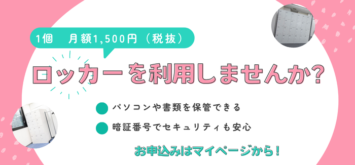 コワーキングスペース・レンタルオフィスのアントレサロン-20250605 16