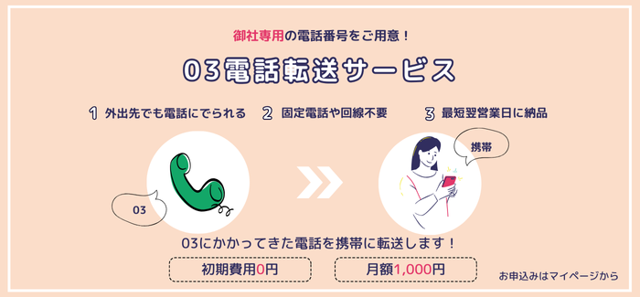 コワーキングスペース・レンタルオフィスのアントレサロン-20250605 19