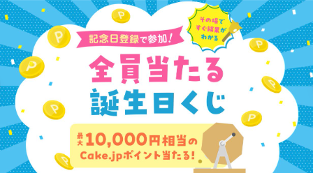 Cake-jp 14