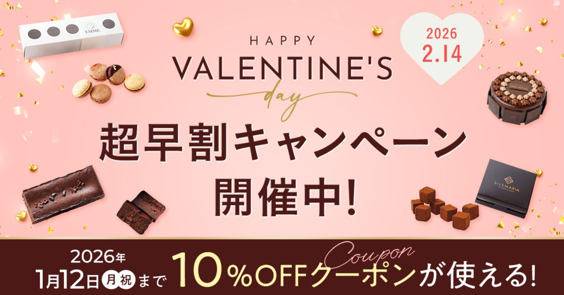 Cake-jp カルーセル03