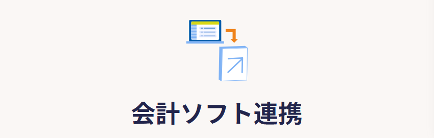 Misoca（ミソカ）主要機能 03 20260503