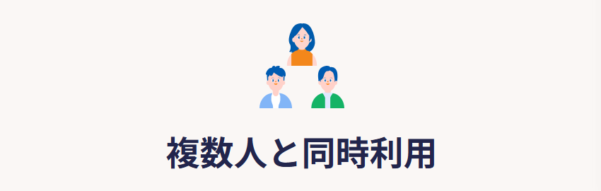 Misoca（ミソカ）主要機能 07 20260503