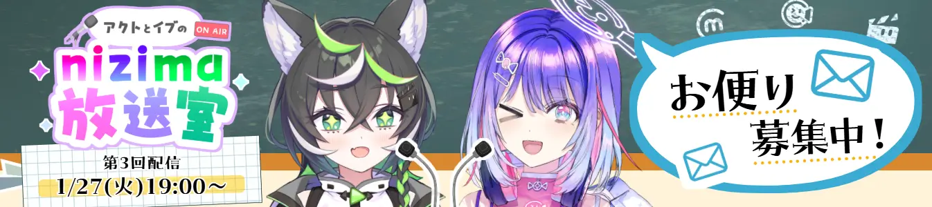 nizima カルーセル01