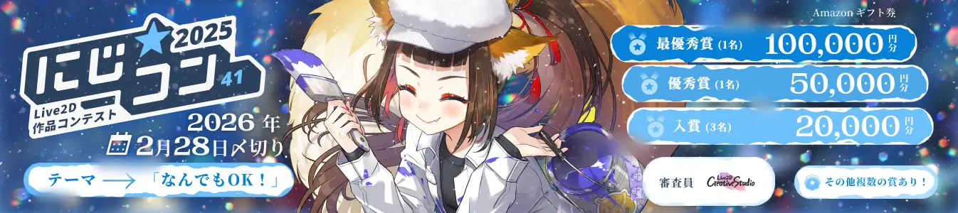 nizima カルーセル02