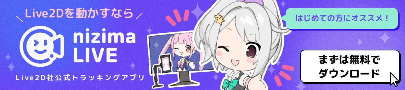 nizima カルーセル03