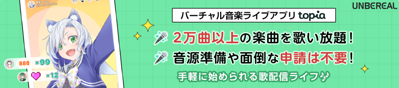 nizima12 カルーセル用01