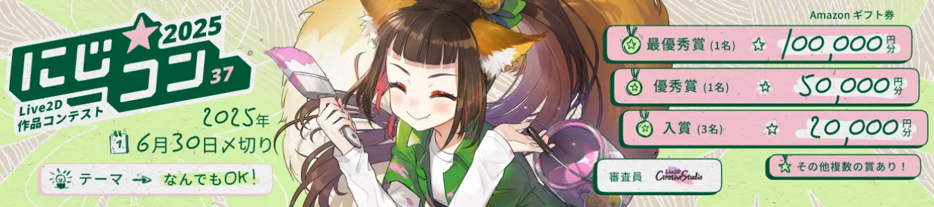 nizima12 カルーセル用04