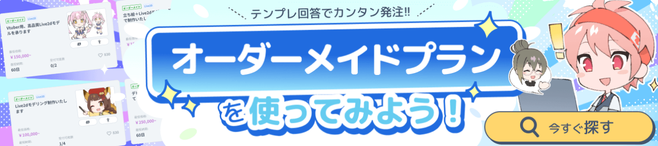 nizima12 カルーセル用06