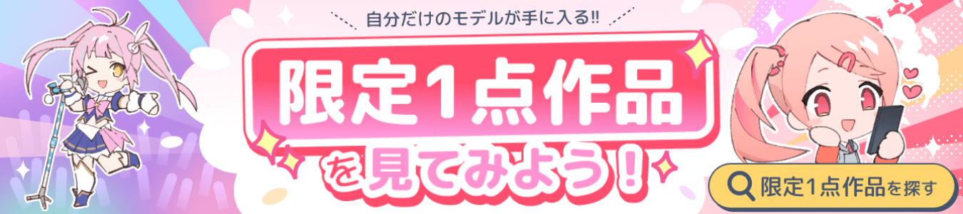 nizima12 カルーセル用07