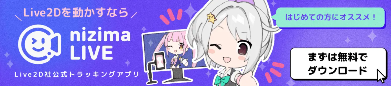 nizima12 カルーセル用09
