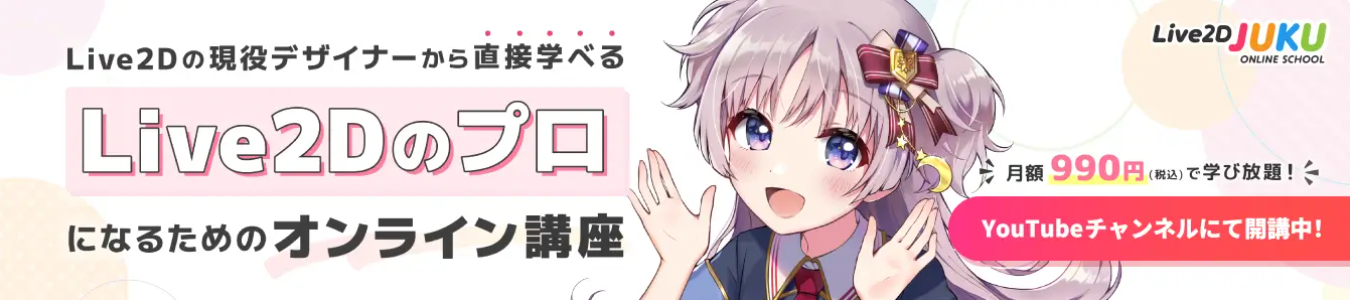 nizima12 カルーセル用10