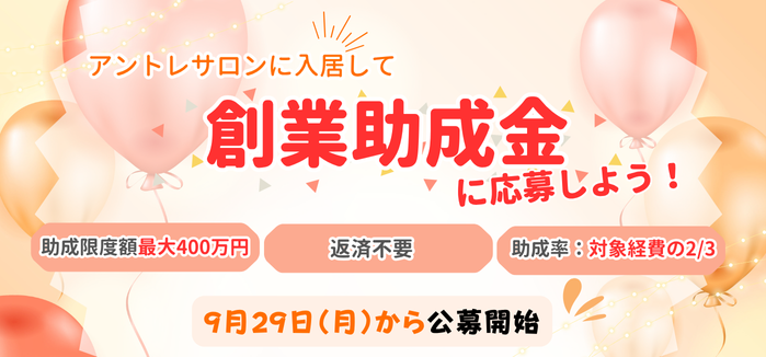 アントレサロン　カルーセル02