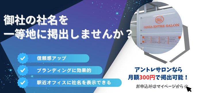 アントレサロン　カルーセル05