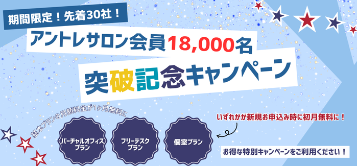 アントレサロン　カルーセル06