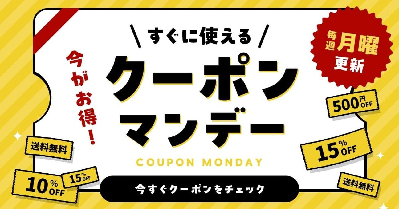 Cake-jp カルーセル 10