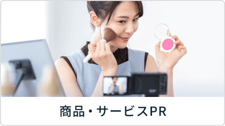 プロモーション・PR動画制作 他